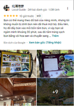 danh gia - thap ba nha trang - tam bun nha trang (2).png